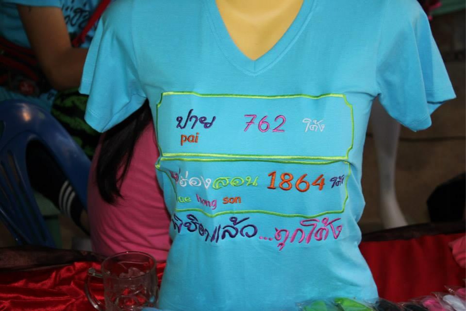 T-Shirts indicating the hair pin bends on the Mae Hong Son Route